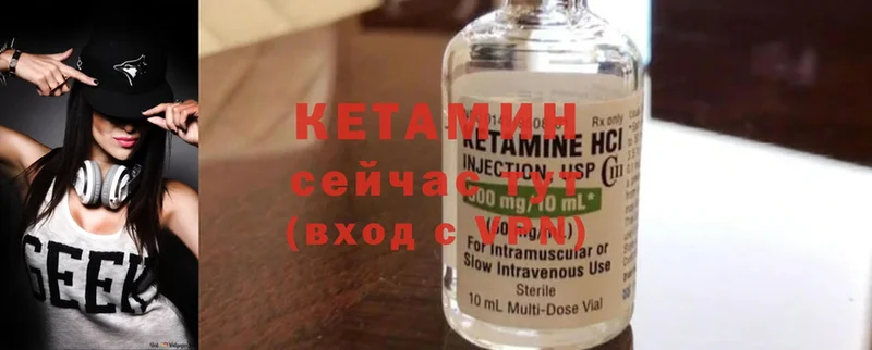 Кетамин ketamine  наркошоп  Белёв 