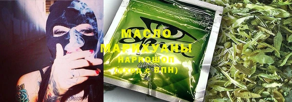 марки lsd Богородск